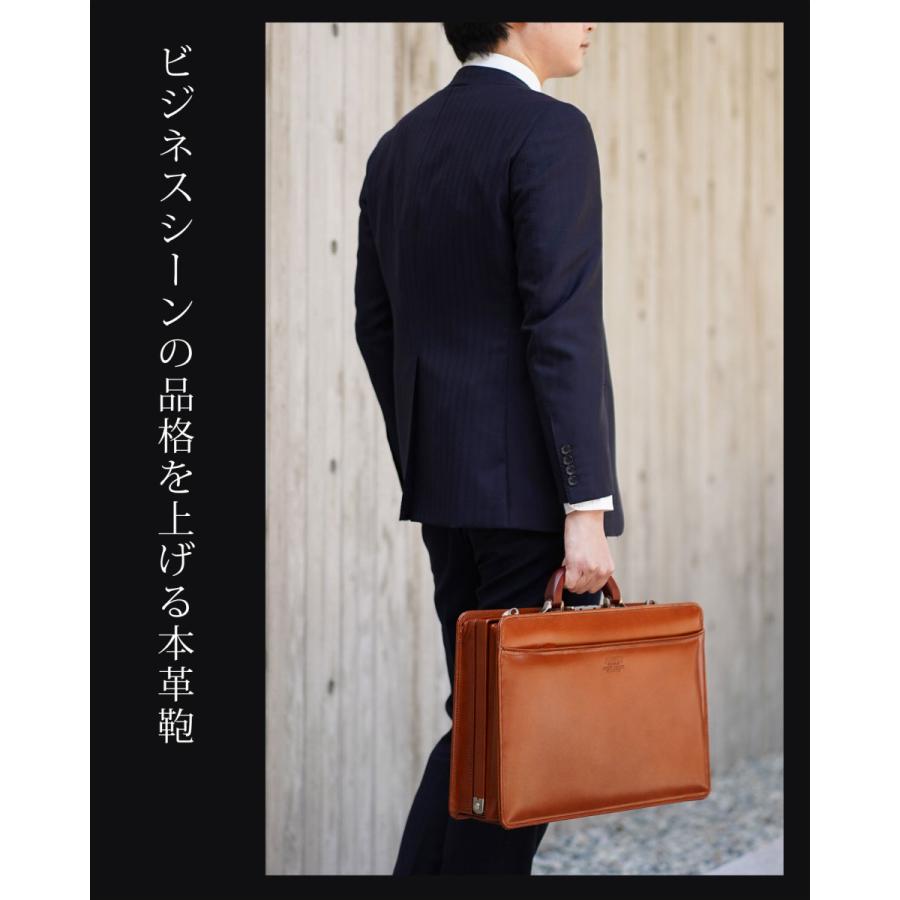 ダレスバッグ 本革 メンズ ビジネス 黒 日本製 サドル 牛革 大開き