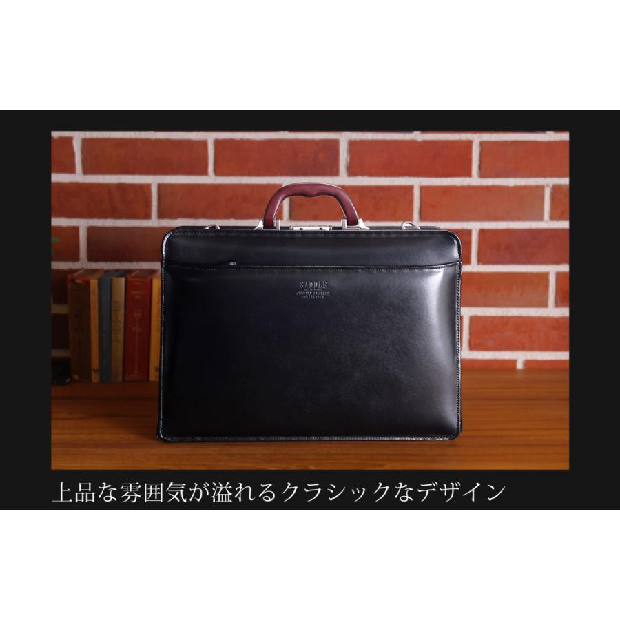 ダレスバッグ 本革 メンズ ビジネス 黒 日本製 サドル 牛革 大開き