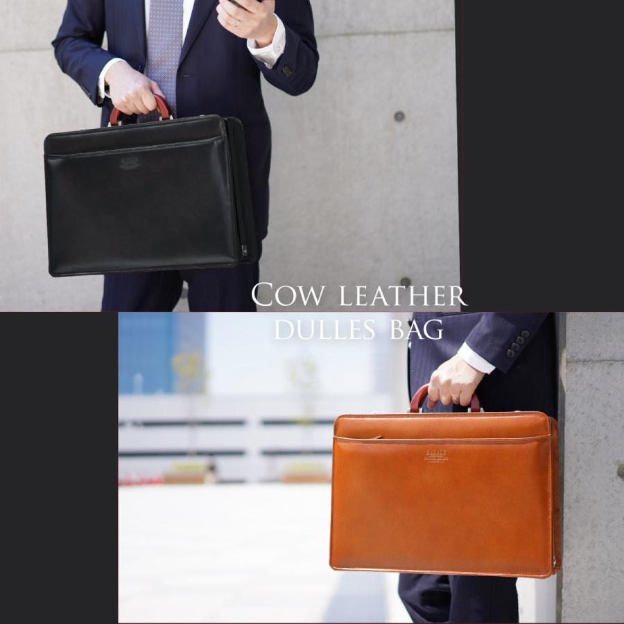 ダレスバッグ 本革 メンズ ビジネス 黒 日本製 サドル 牛革 大開き