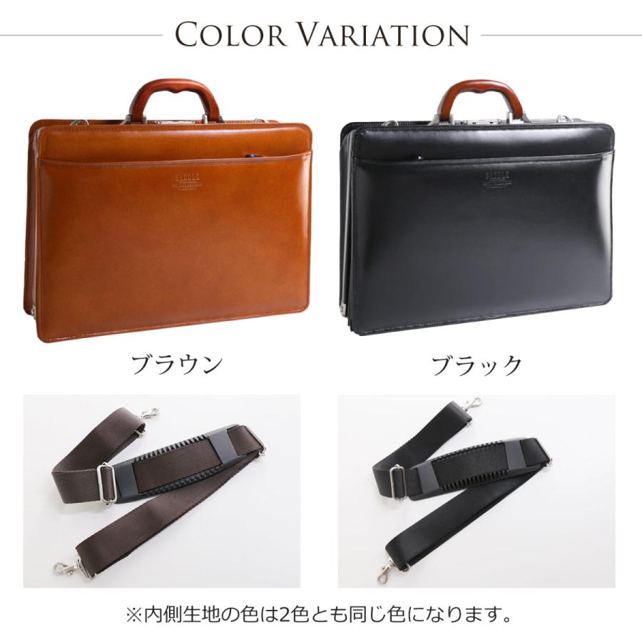 ダレスバッグ 本革 メンズ ビジネス 黒 日本製 サドル 牛革 大開き