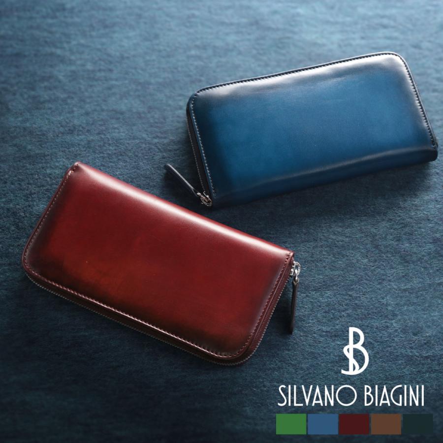 SILVANO BIAGINI シルヴァーノビアジーニ 財布 メンズ 長財布 イタリア製 本革 ラウンドファスナー グラデーション レザー SILVANO BIAGINI 名入れ 可能 07000462-mens-1r マスタークロコダイル - 通販 - Yahoo ショッピング