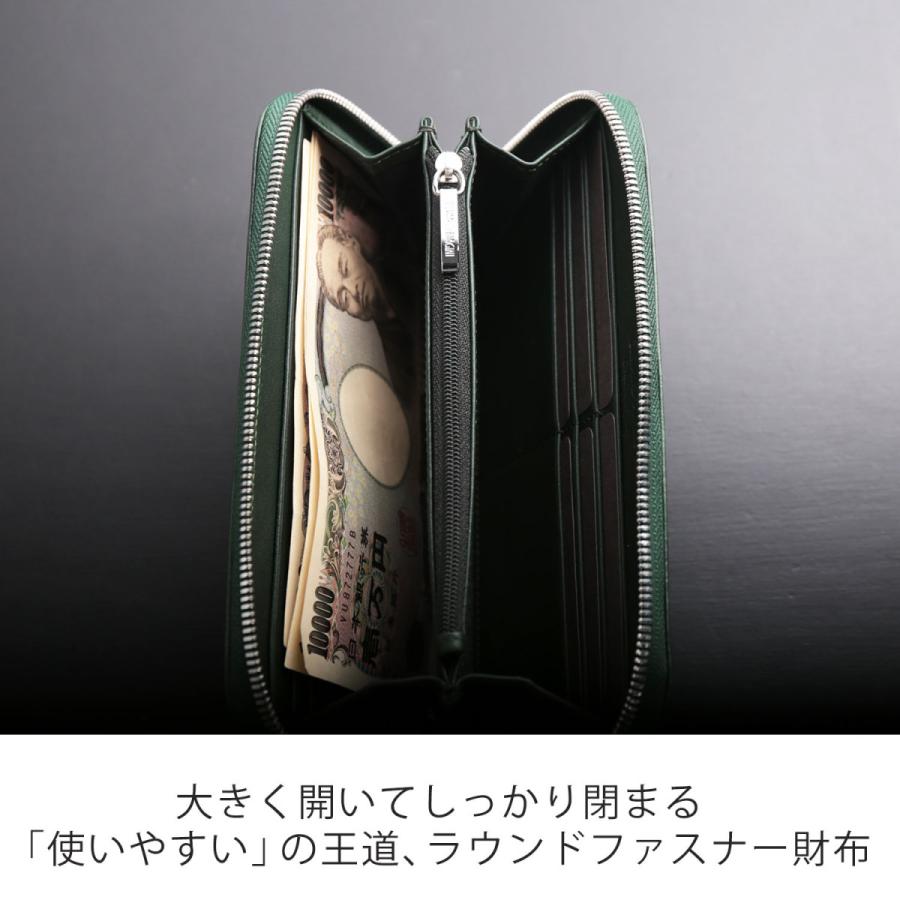 SILVANO BIAGINI（シルヴァーノビアジーニ） 財布 メンズ 長財布