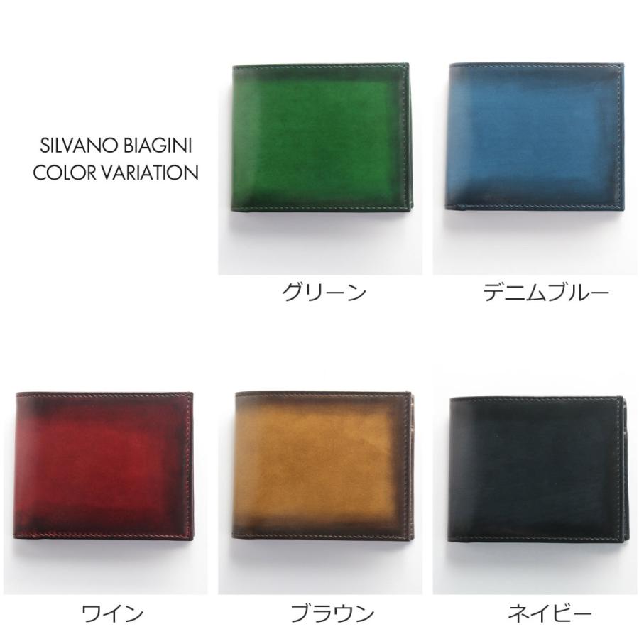 SILVANO BIAGINI（シルヴァーノビアジーニ） 財布 メンズ 折り財布 本