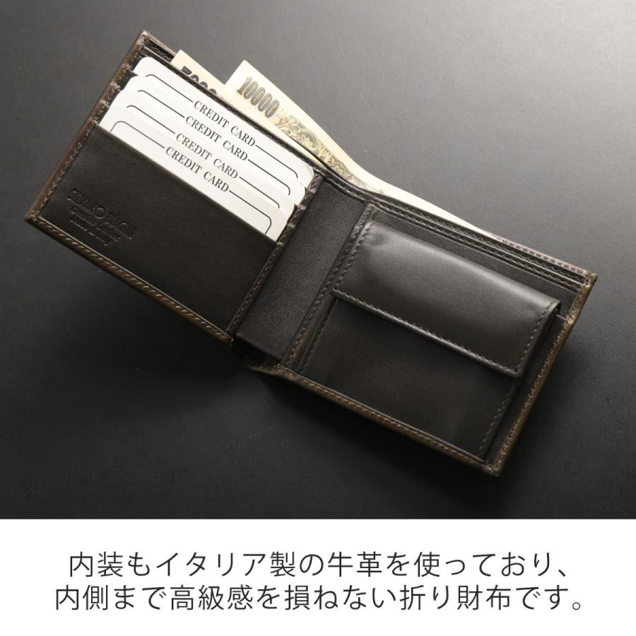 SILVANO BIAGINI 財布 メンズ 折り財布 本革 グラデーション
