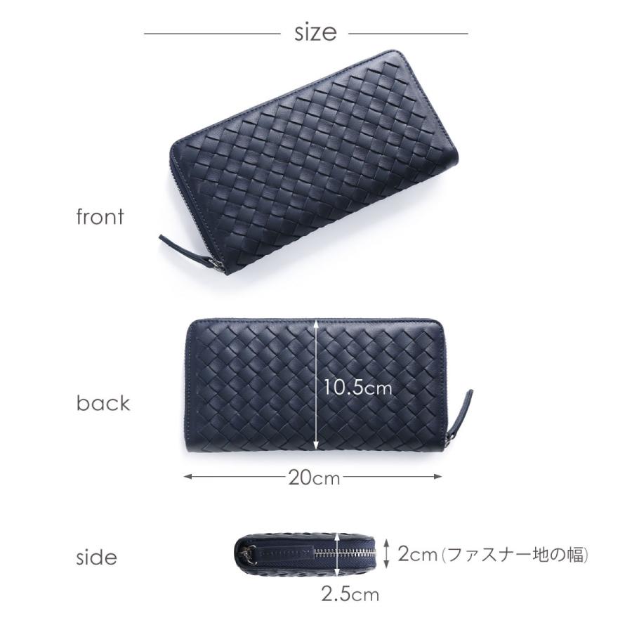 財布 メンズ 長財布 イントレチャート ラム 本革 メッシュ 4FC 子羊革