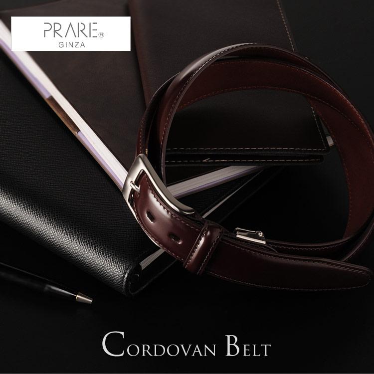 PRAIRIE 1957 PRAIRIE[プレリー] コードバン ベルト ピンタイプ 30mm