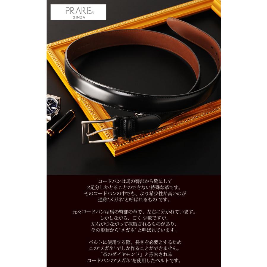 PRAIRIE 1957 PRAIRIE[プレリー] コードバン ベルト ピンタイプ 30mm