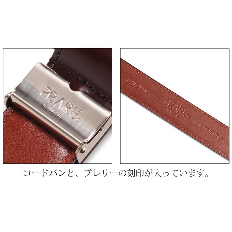 PRAIRIE 1957 PRAIRIE[プレリー] コードバン ベルト ピンタイプ 30mm