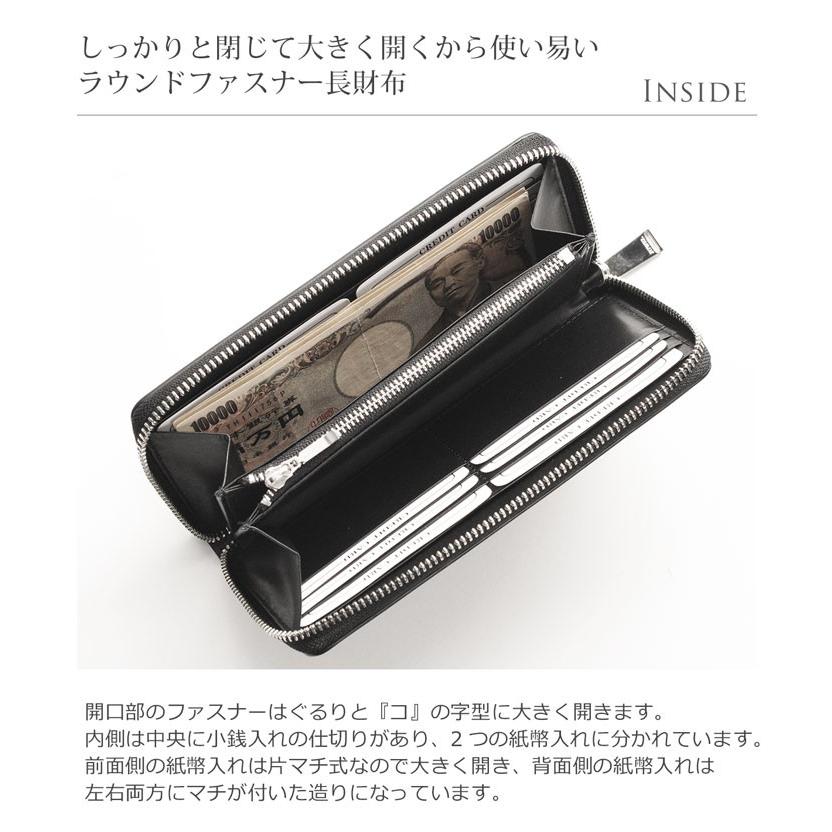 PRAIRIE[プレリー] ブライドル レザー 長財布 ラウンドファスナー
