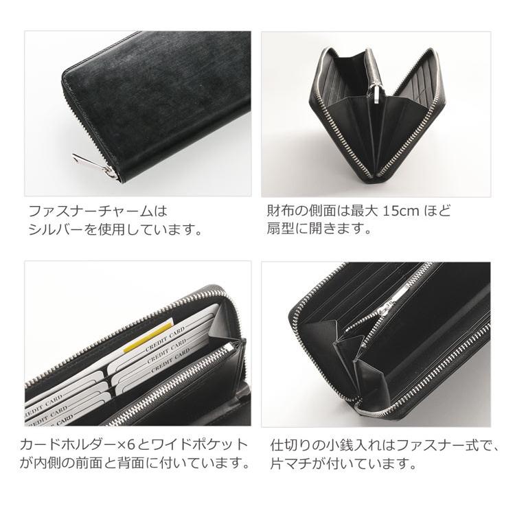 PRAIRIE[プレリー] ブライドル レザー 長財布 ラウンドファスナー