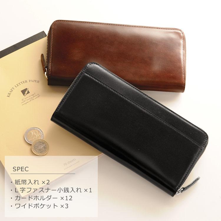 PRAIRIE 1957 PRAIRIE コードバン 長財布 ラウンドファスナー 内側