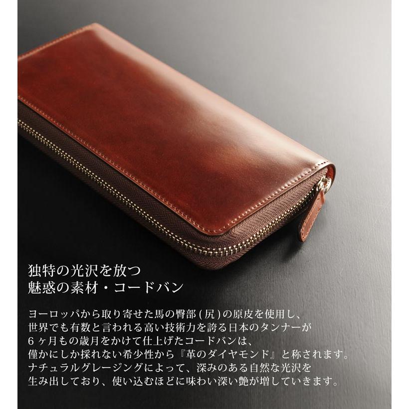 PRAIRIE 1957 PRAIRIE コードバン 長財布 ラウンドファスナー 内側