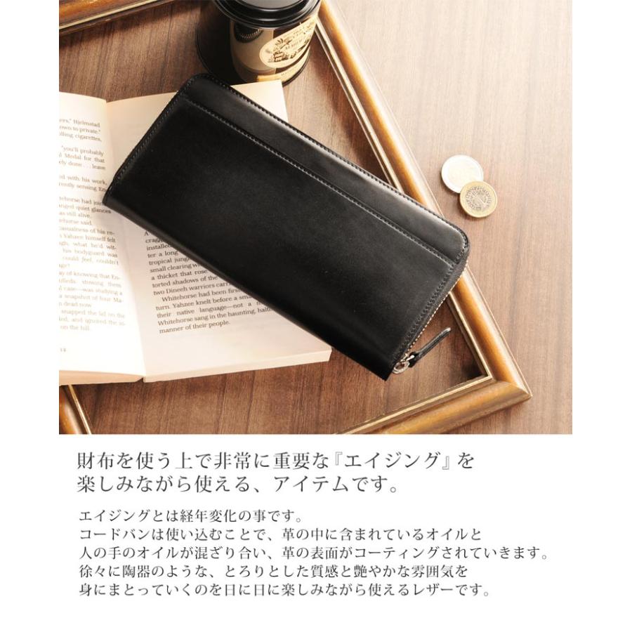 PRAIRIE 1957 PRAIRIE コードバン 長財布 ラウンドファスナー 内側