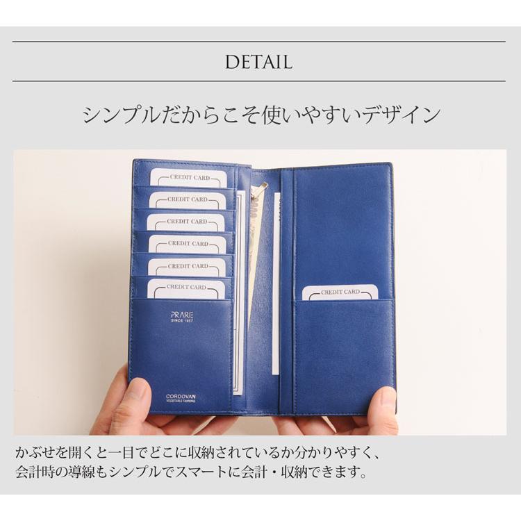 PRAIRIE 1957 プレリー コードバン 長財布 バイカラー デザイン 小銭
