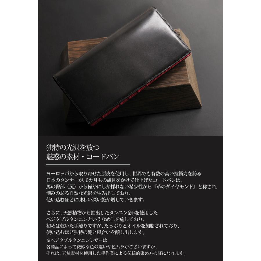 PRAIRIE 1957 プレリー コードバン 長財布 バイカラー デザイン 小銭
