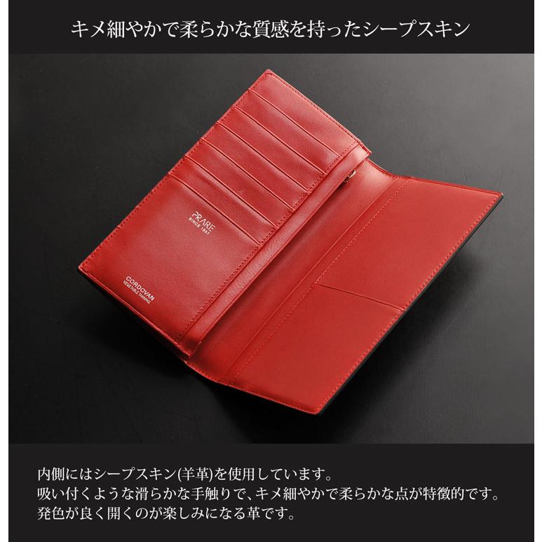 PRAIRIE 1957 プレリー コードバン 長財布 バイカラー デザイン 小銭