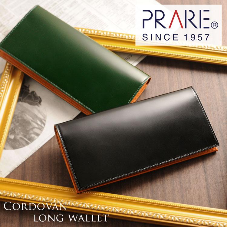 未使用品プレリー☆メンズ ジッピーウォレット 長財布 コードバン 本革 黒 箱付 PRAIRIE 1957 PRAIRIE [プレリー] 日本製 長財布 コードバン 小銭入れ