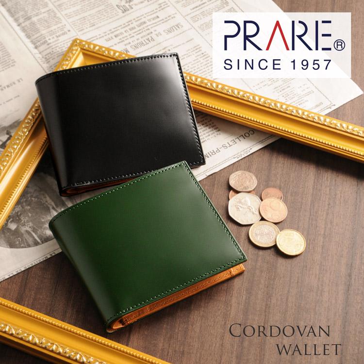 PRAIRIE 1957 日本製 二つ 折り財布 コードバン 小銭入れ 付き 