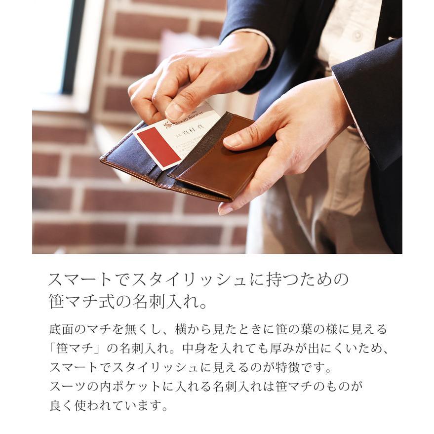 doob London（ドゥーブロンドン） ブランド コードバン メンズ 名刺