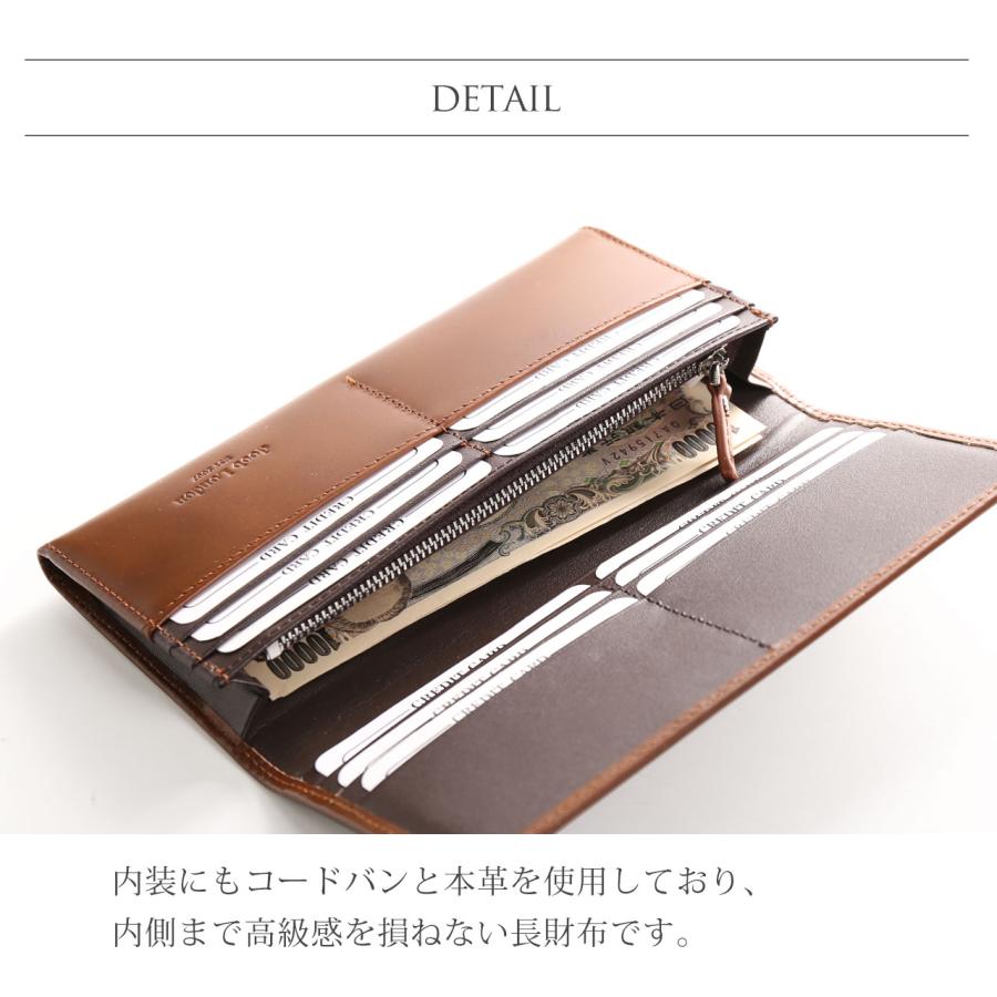 doob London コードバン 長財布 ブランド メンズ 束入れ 一枚革 本革 グリーン/ライトブラウン/ダークブラウン/ブラック(No.09000139) doob London（ドゥーブロンドン） コードバン 長財布 ブランド メンズ