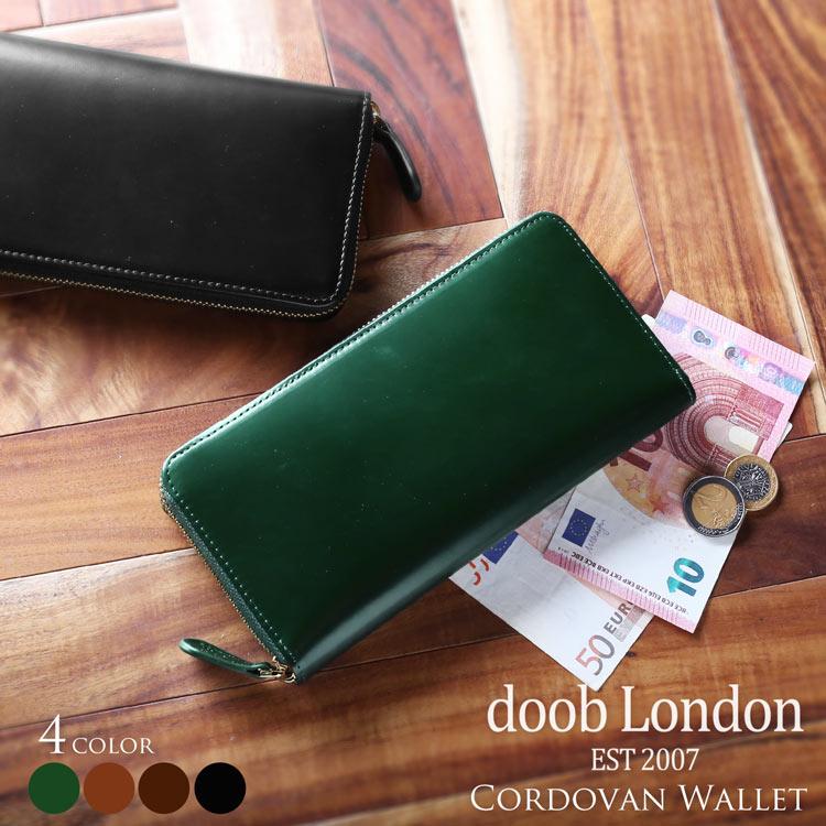 doob London コードバン 長財布 メンズ ラウンドファスナー ブランド 長財布 グリーン/ライトブラウン/ダークブラウン/ブラック 本革 馬革 父 春財布(09000140-mens-1r) doob London（ドゥーブロンドン） コードバン 長財布 ブランド メンズ
