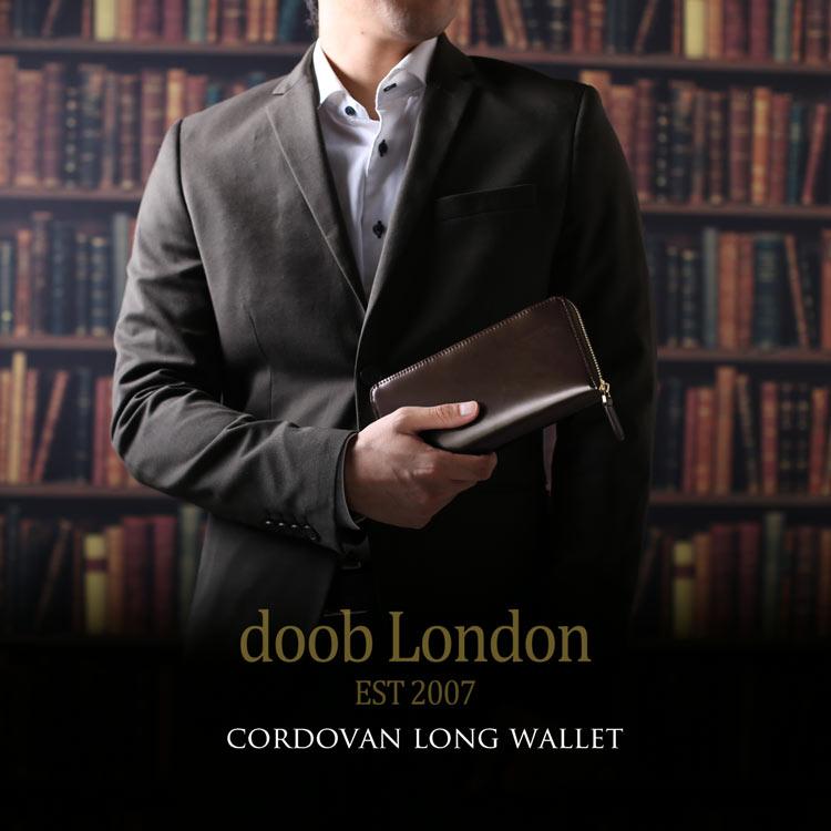 doob London（ドゥーブロンドン） コードバン 長財布 ブランド メンズ