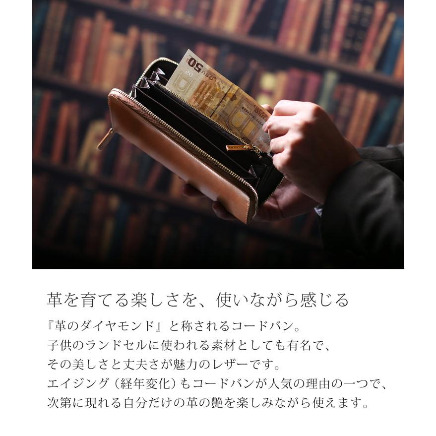 コードバン 長財布 ブランド メンズ doob London ラウンドファスナー グリーン/ライトブラウン/ダークブラウン/ブラック 本革 (No.09000140-mens-1)