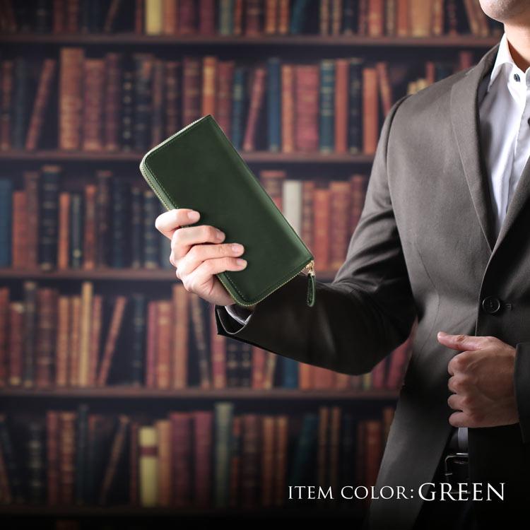 コードバン 長財布 ブランド メンズ doob London ラウンドファスナー グリーン/ライトブラウン/ダークブラウン/ブラック 本革 (No.09000140-mens-1)