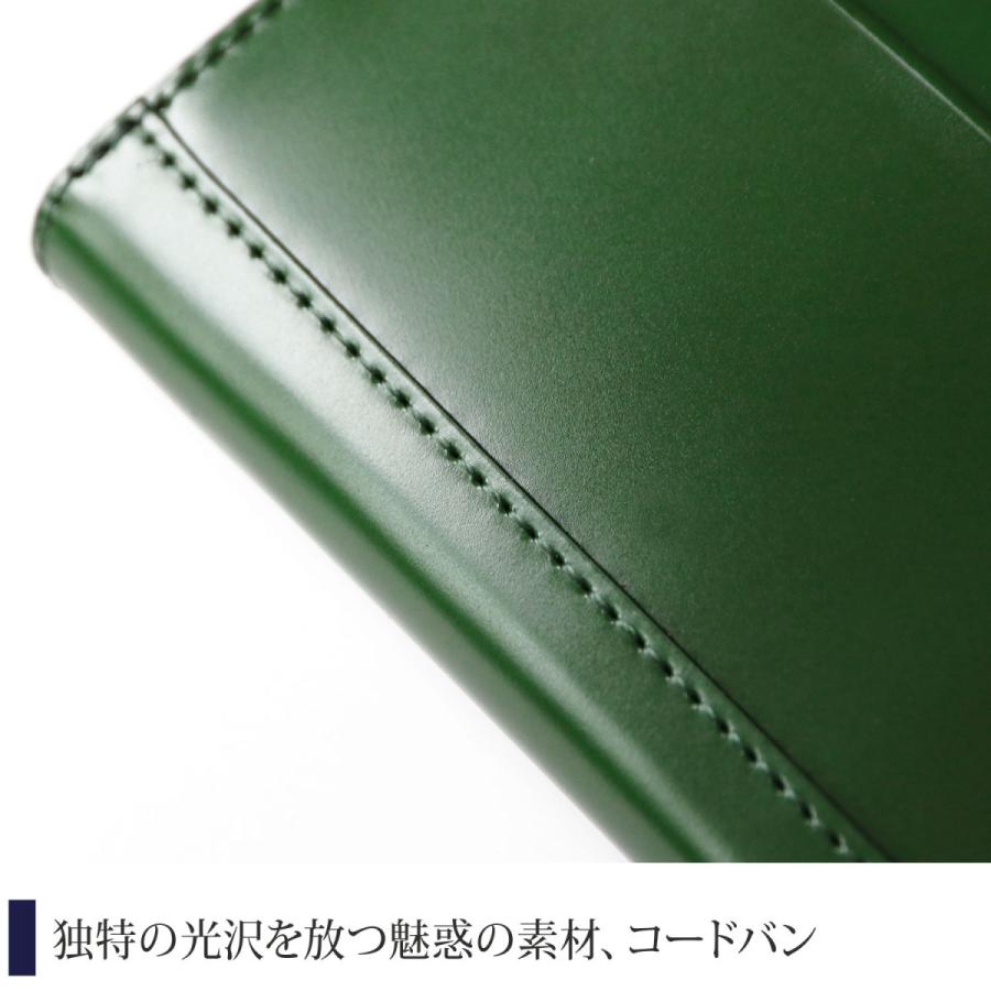 コードバン 小銭入れ メンズ 日本製 財布 小さい ブランド コード