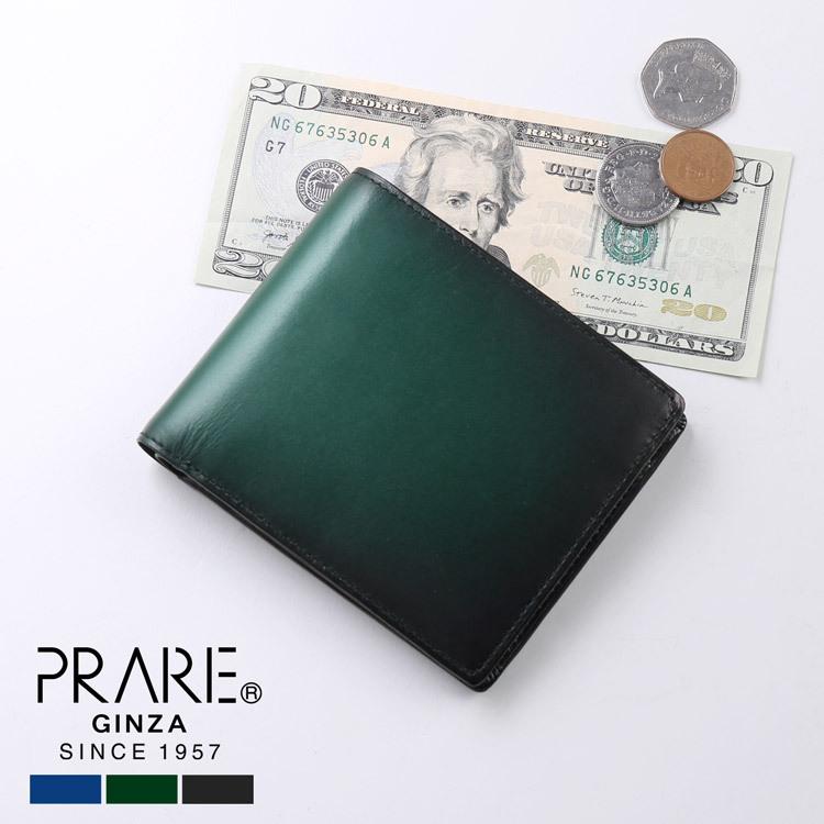 PRAIRIE プレリー 牛革 グラデーション 二つ折り 財布 折り財布 メンズ