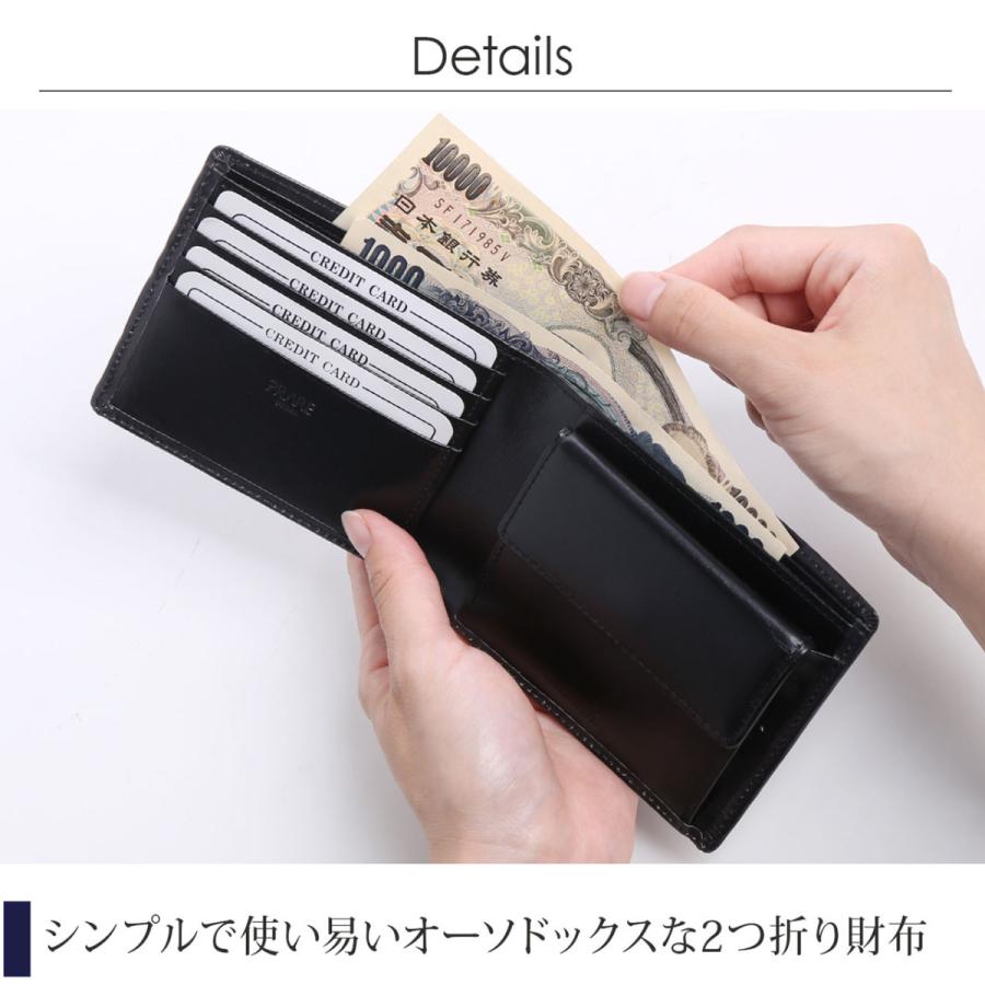 PRAIRIE プレリー 牛革 グラデーション 二つ折り 財布 折り財布 メンズ