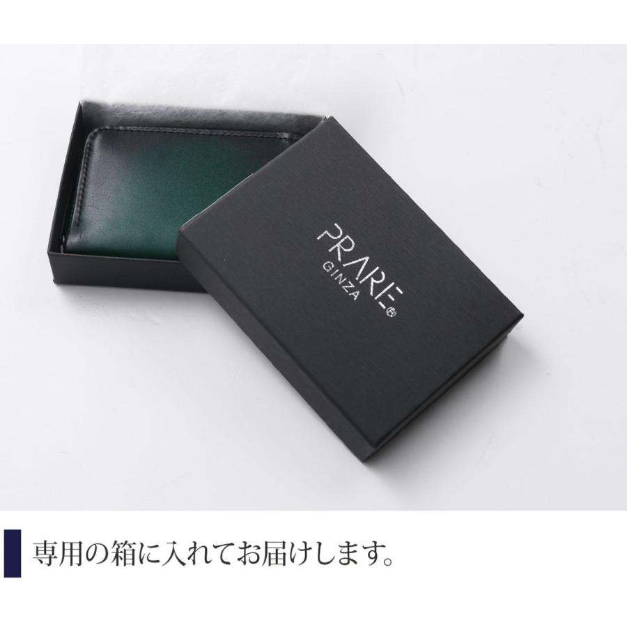 PRAIRIE プレリー 牛革 グラデーション コンパクト財布 ミニ財布
