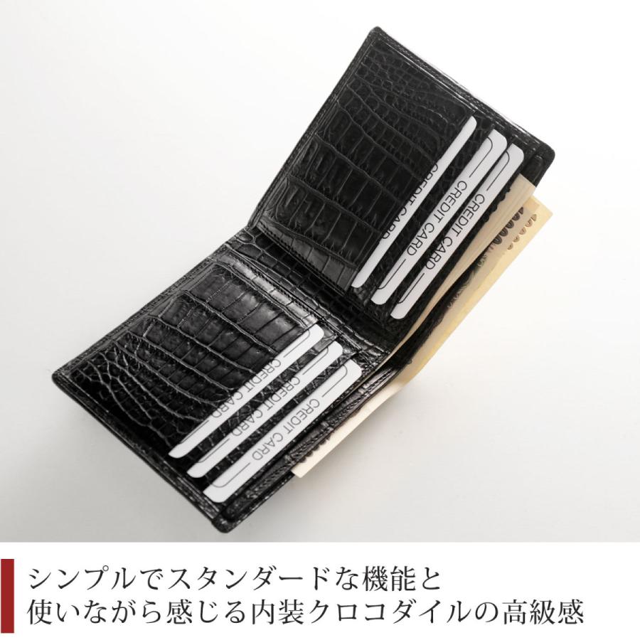 財布 メンズ 二つ折り クロコダイル 日本製 折り財布 薄い カード