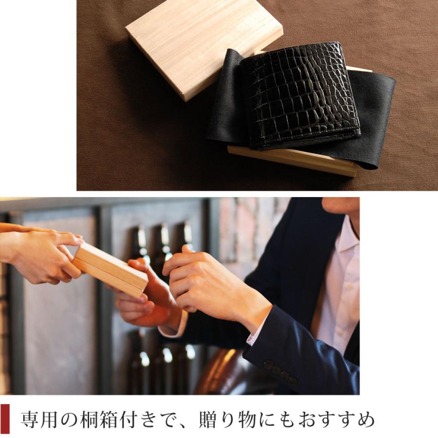 財布 メンズ 二つ折り クロコダイル 日本製 折り財布 薄い カード