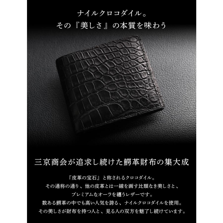 財布 メンズ 二つ折り クロコダイル 日本製 折り財布 マット 加工 一枚