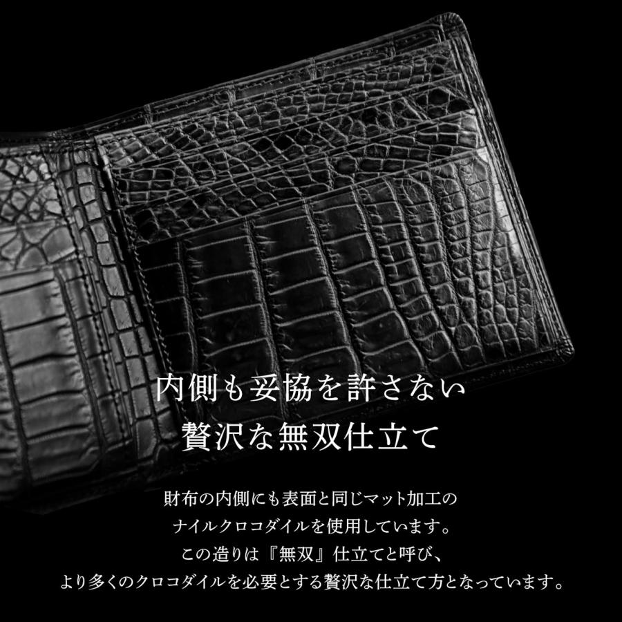 財布 メンズ 二つ折り クロコダイル 日本製 折り財布 マット 加工 一枚