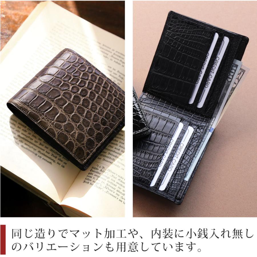財布 メンズ 二つ折り クロコダイル 日本製 折り財布 シャイニング
