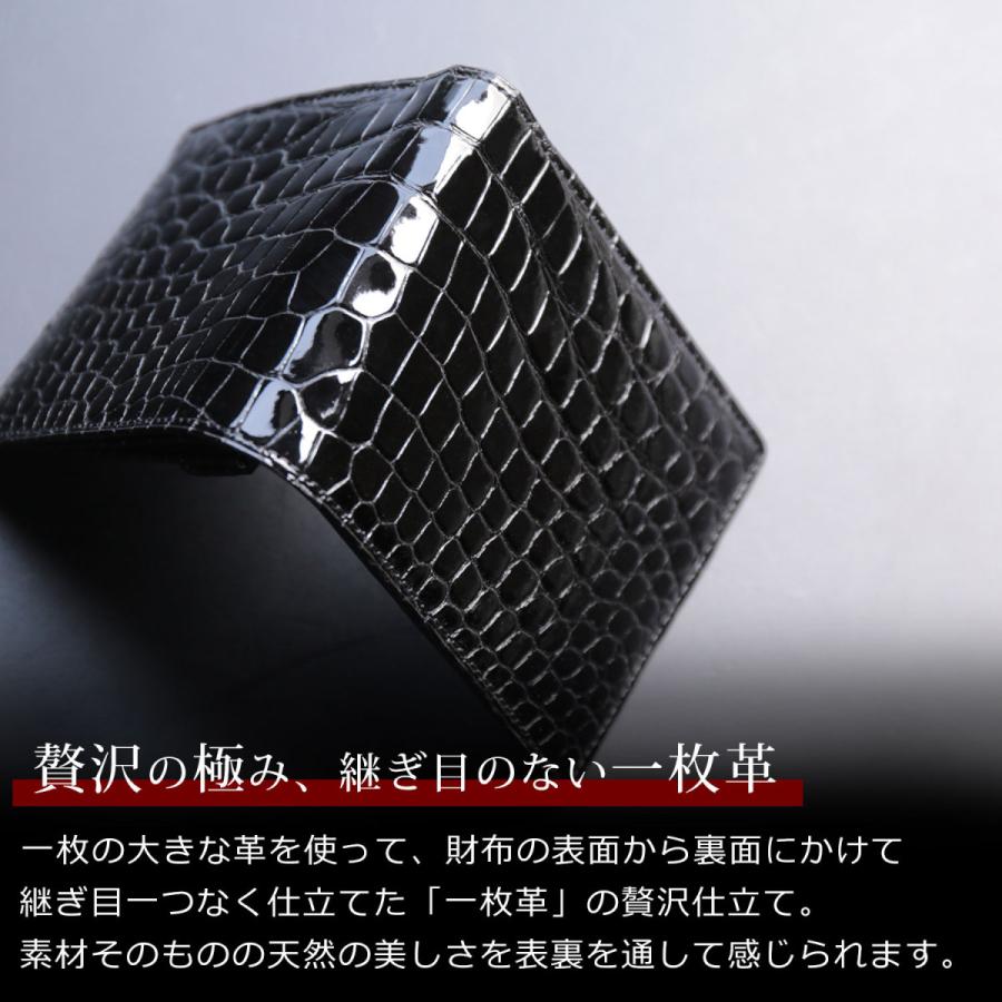 財布 メンズ 二つ折り クロコダイル 日本製 折り財布 シャイニング