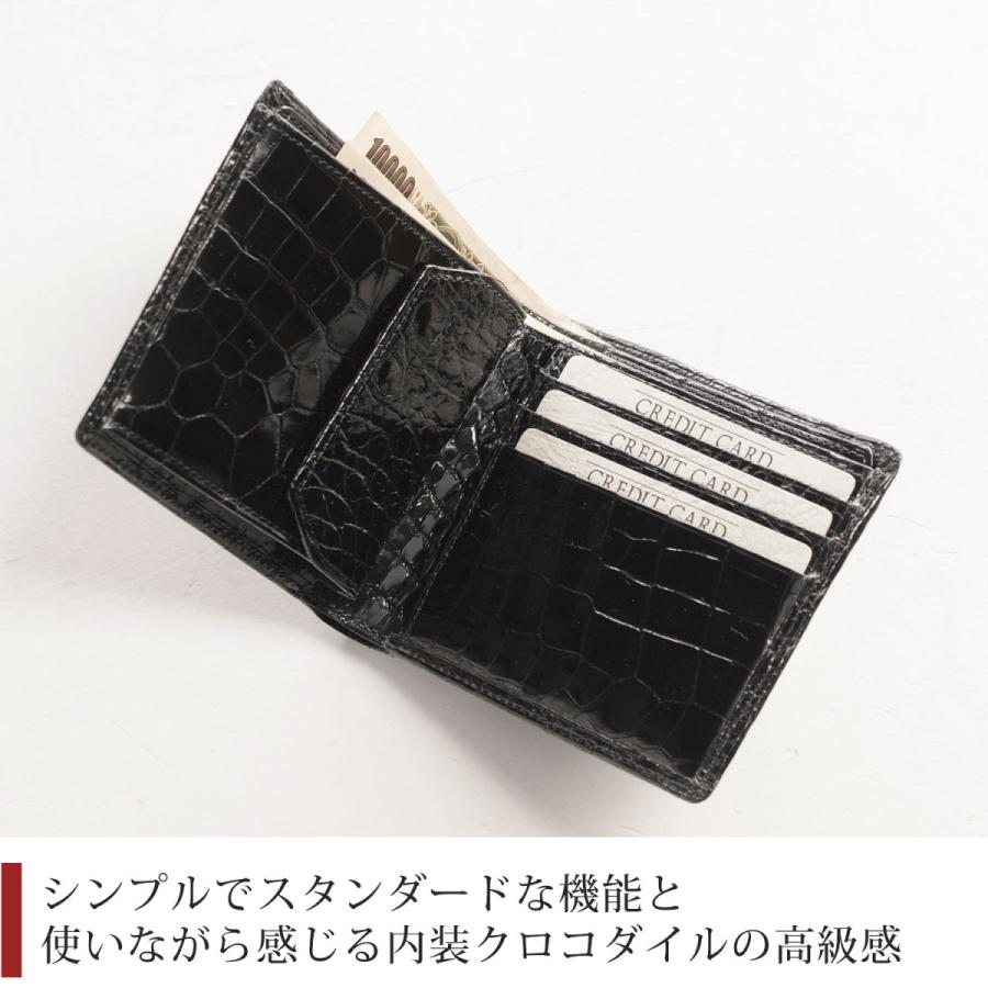 財布 メンズ 二つ折り クロコダイル 日本製 折り財布 シャイニング