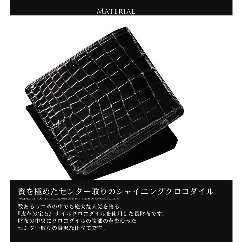 sankyo shokai（三京商会） ナイル クロコダイル メンズ 折り財布 無双