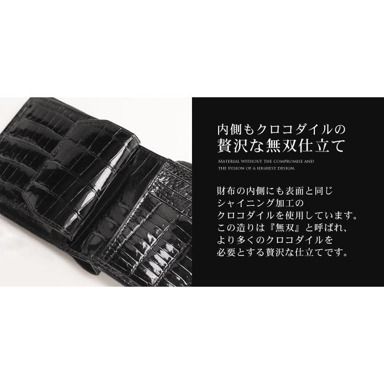 sankyo shokai（三京商会） ナイル クロコダイル メンズ 折り財布 無双