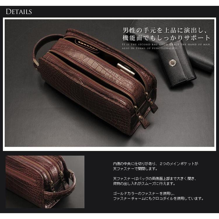 モレスキーのクロコダイルセカンドバッグ クロコダイルバッグ crocodile 日本製 クロコダイル メンズ セカンド