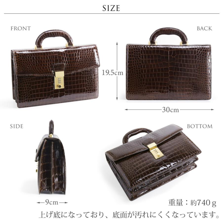 クロコダイル メンズ ビジネスバッグ かぶせ ダイヤルロック 30cm