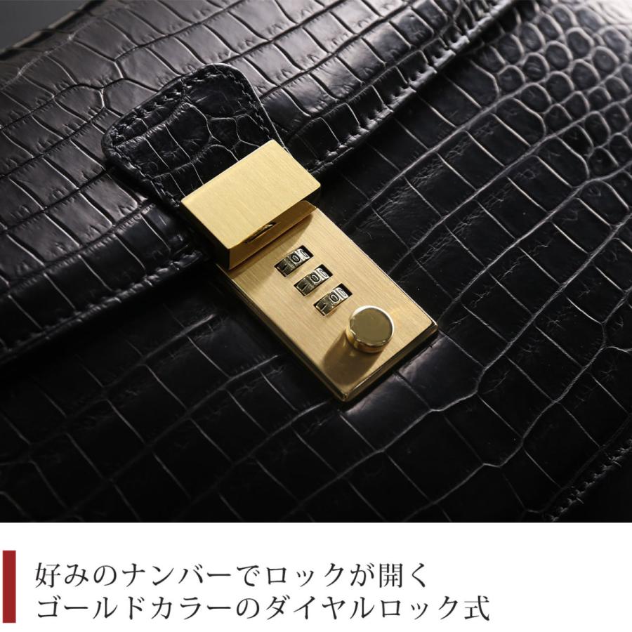 クロコダイル メンズ ビジネスバッグ かぶせ ダイヤルロック 30cm
