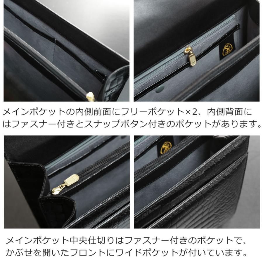 クロコダイル メンズ ビジネスバッグ かぶせ ダイヤルロック 30cm