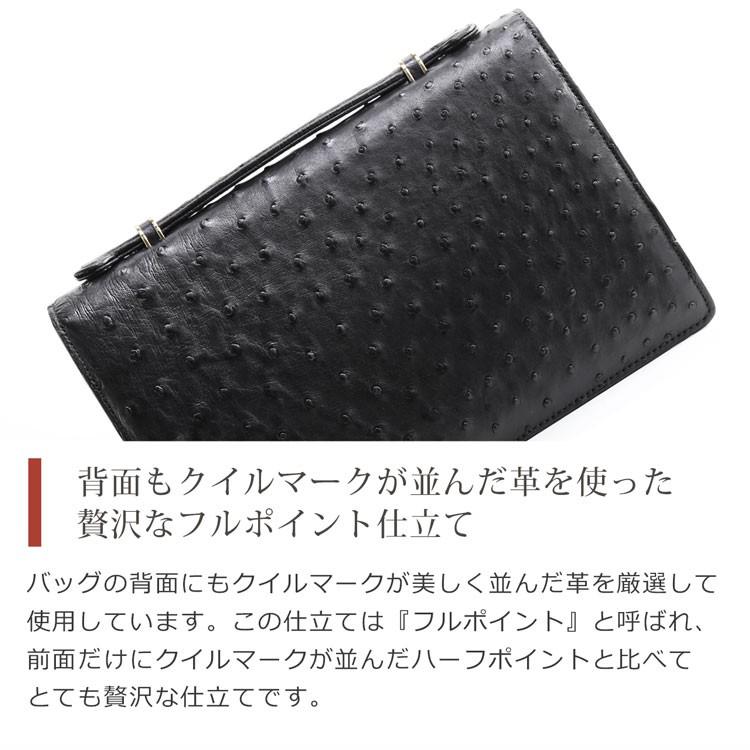 オーストリッチ メンズ セカンドバッグ ダイヤルロック式 日本製 フル