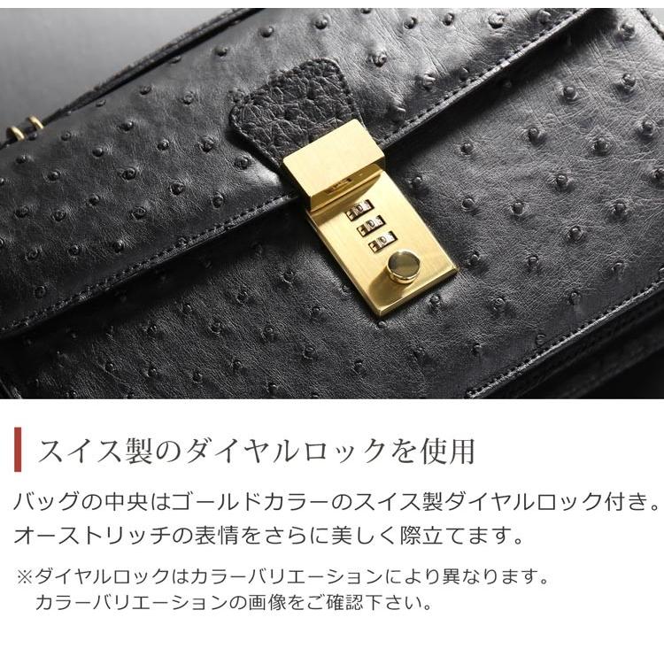 オーストリッチ メンズ セカンドバッグ ダイヤルロック式 日本製 フル 