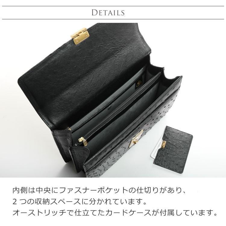 オーストリッチ メンズ セカンドバッグ ダイヤルロック式 日本製 フル