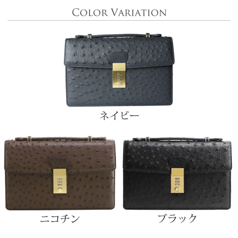 オーストリッチ メンズ セカンドバッグ ダイヤルロック式 日本製 フル