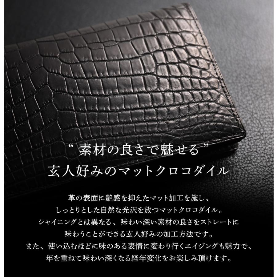 ナイルクロコダイル メンズ 長財布 無双 マット 加工 センター取り 一
